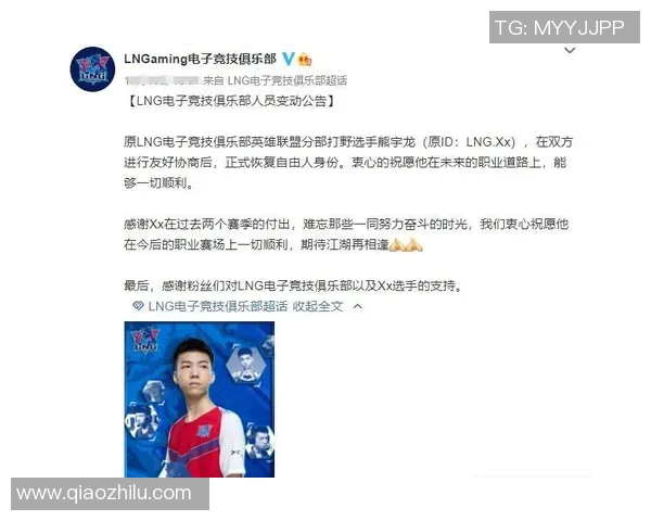 电竞新闻赛后复盘LNG与WE对决中的心理素质分析与启示